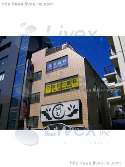 TSビル