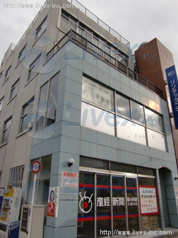 大岩ビル