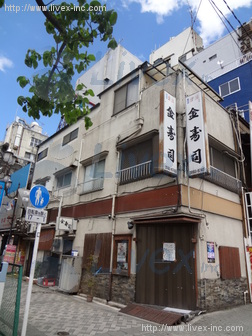 東豊ビル