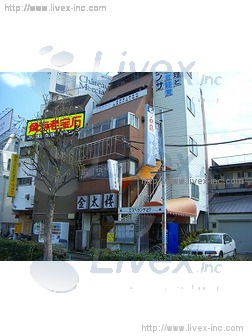サニーマンションビル