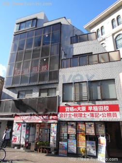ヨートー早稲田ビル