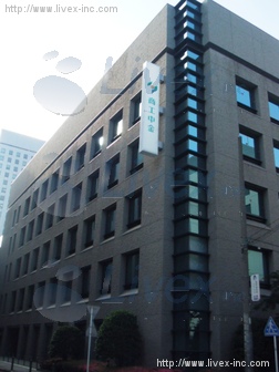 商工中金横浜ビル