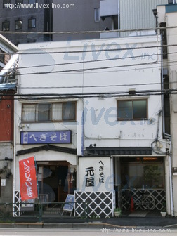篠田ビル