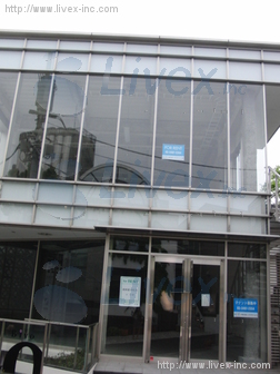 表参道LHビル