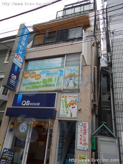 古川ビル