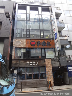 池袋東宝ビル