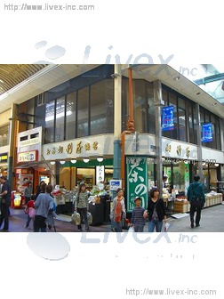 山利屋ビル