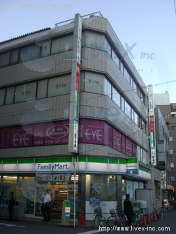 五十嵐ビル