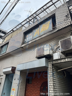 吉田ビル