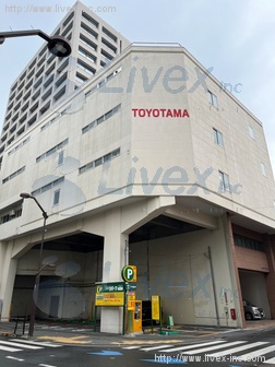 トヨタマ本社ビル