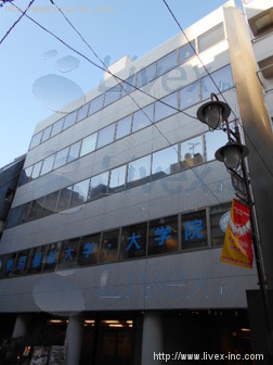 南池袋ビル