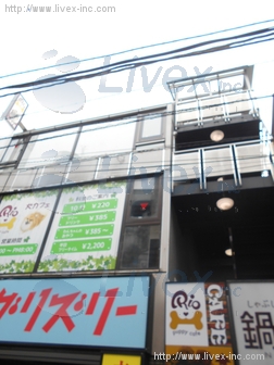 シャイン北沢ビル