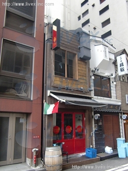 伊藤ビル