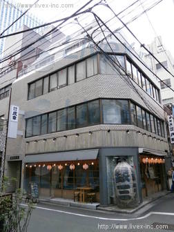 鷲尾ビル