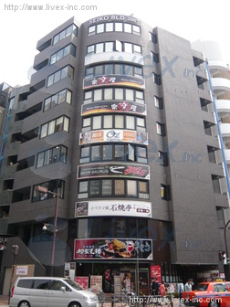 池袋西口セイコービル