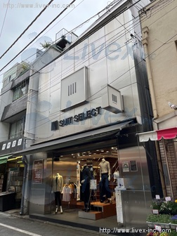 イーズファーストビル