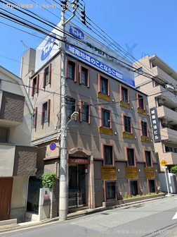 城南司法ビル