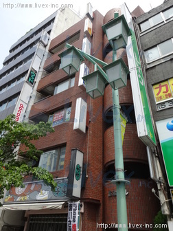 森治ビル