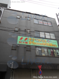 下北沢ビル