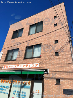 アランテ鷺宮ビル