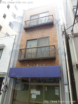 第2大倉ビル