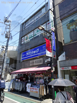 和田屋ビル