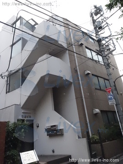 和田ビル