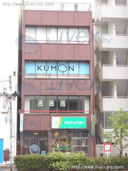 水谷ビル