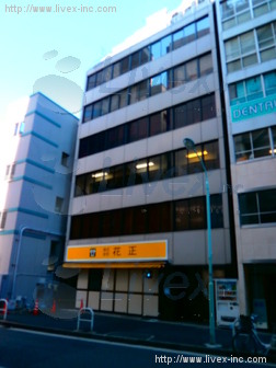SKビル