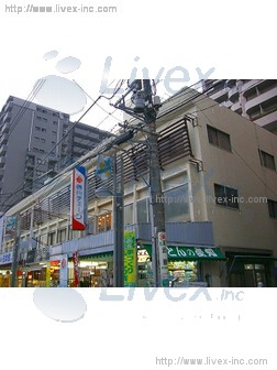 町田第1・愛知屋店舗