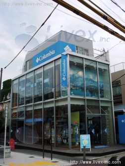 カミュ神宮前ビル