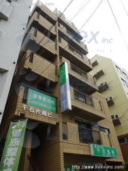 千石片岡ビル
