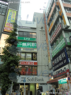大和ビル