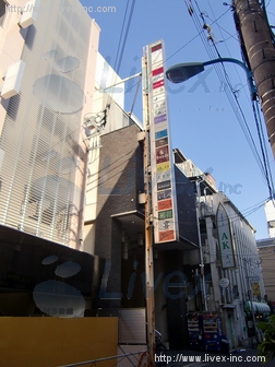 三幸Bビル