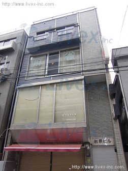 岩原ビル