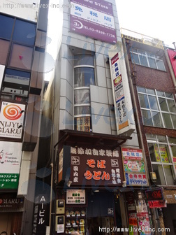 西新宿泰和ビル