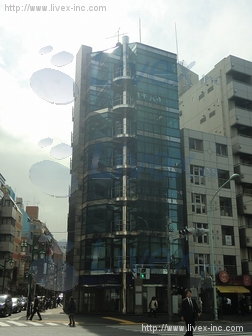 新宿五城ビル