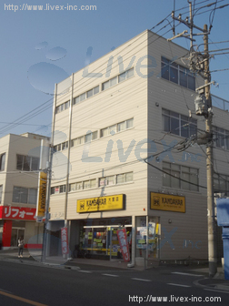 (取壊済)大幸ビル