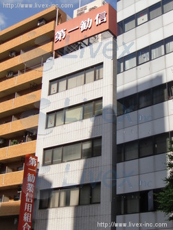 清田商会ビル