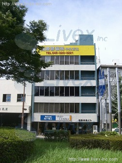 高島町北原不動産(国際高島)ビル