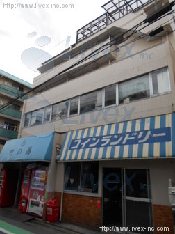 高城ビル