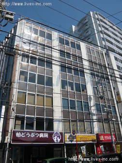 柏ビル