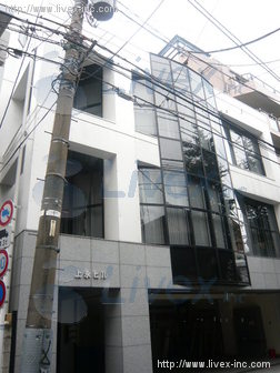 上永ビル