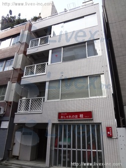 栗原虎ノ門ビル