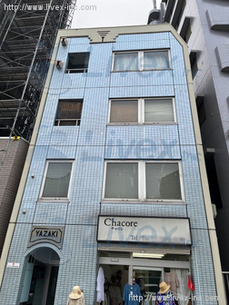 矢崎ビル
