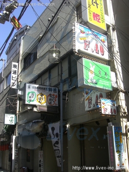 センチュリープラザ大宮