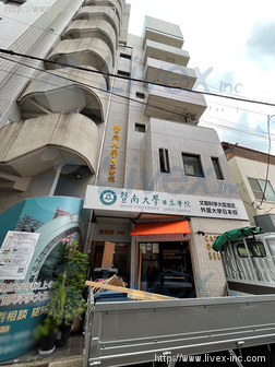 駒込リトルビル