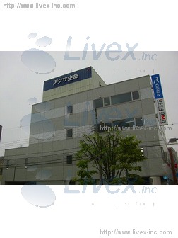 新コスモス電機ビル