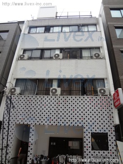 白沢ビル