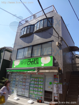 SK用賀ビル